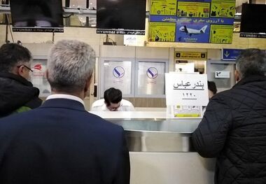 قیمت بلیط هواپیما تهران بندرعباس امروز ۱۸ شهریور ۱۴۰۳