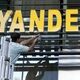 سرنوشت چهار هزار نیروی بانک آینده چه شد؟