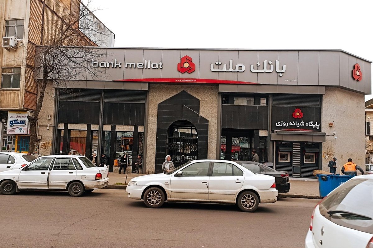 وام 100 میلیونی بانک ملت؛ طرح بهان فرابانک چیست؟