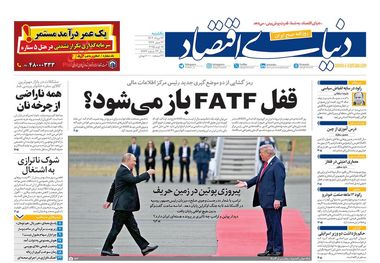 نفس‌های آخر تولید/ کیوسک امروز یکشنبه 26 مرداد