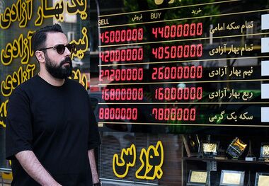 قیمت طلا، سکه و دلار امروز یکشنبه 18 مرداد 1405