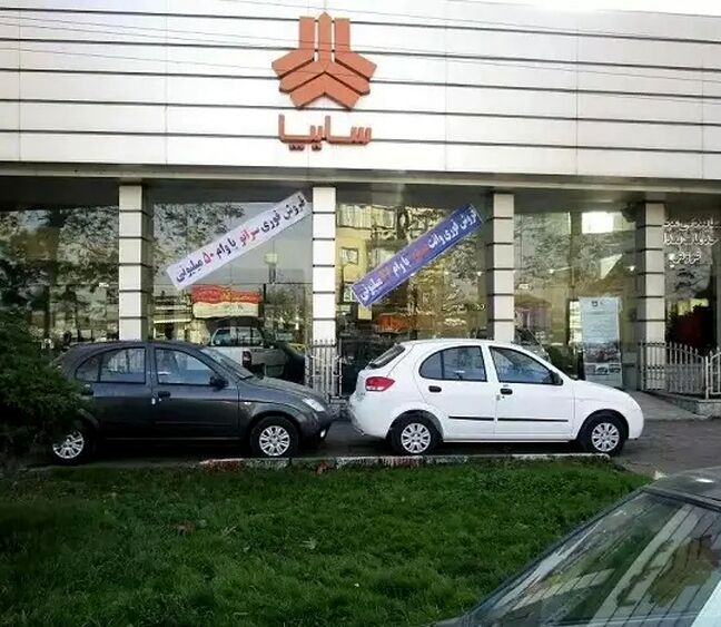 ثبت‌نام سایپا خرداد ۱۴۰۵؛ عرضه دو خودرو به قیمت کارخانه
