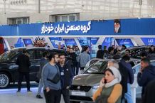 شوک قیمتی ایران‌خودرو به بازار