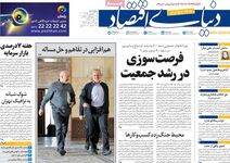 کالابرگ از قیمت‌ها جا ماند/ کیوسک امروز پنجشنبه 5 شهریور