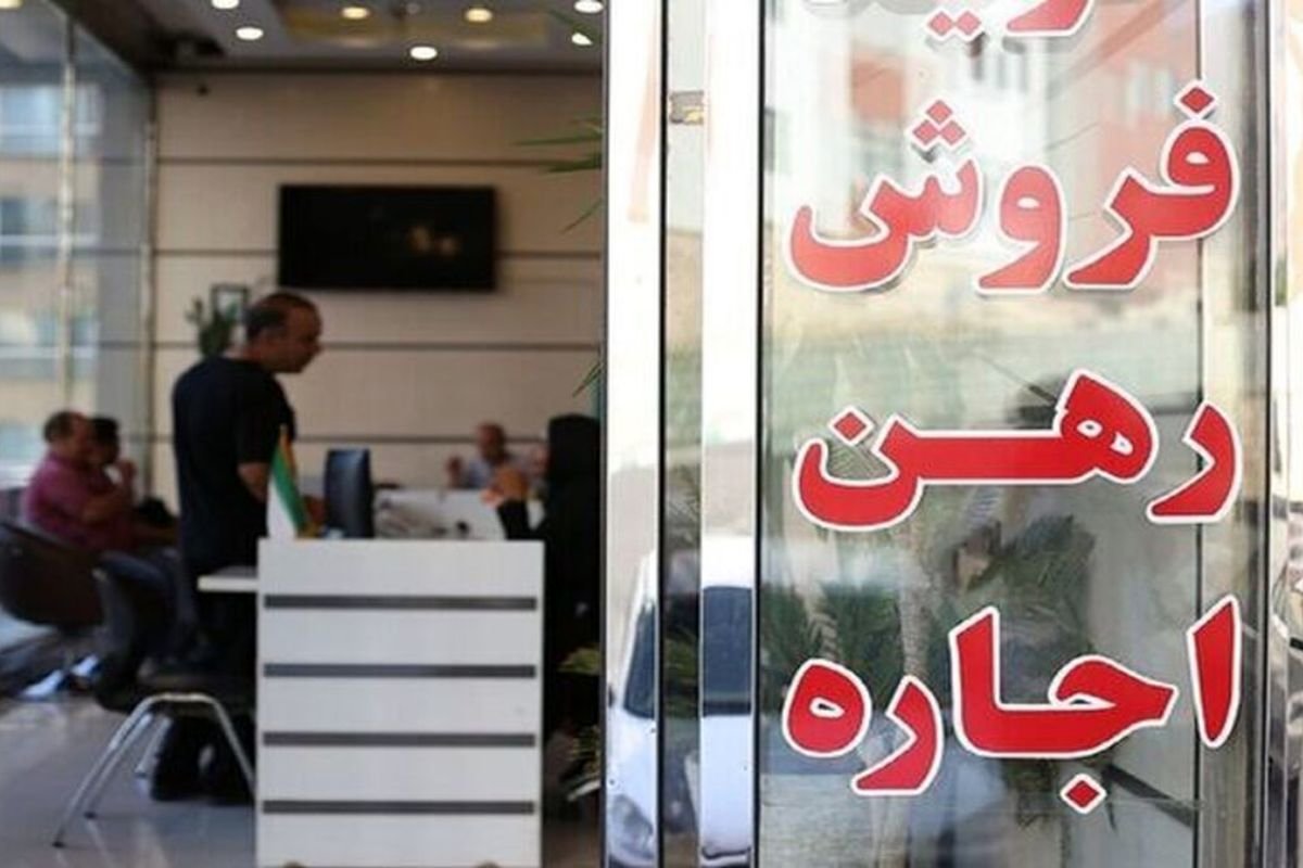 چطور مجوز املاکی بگیریم؟