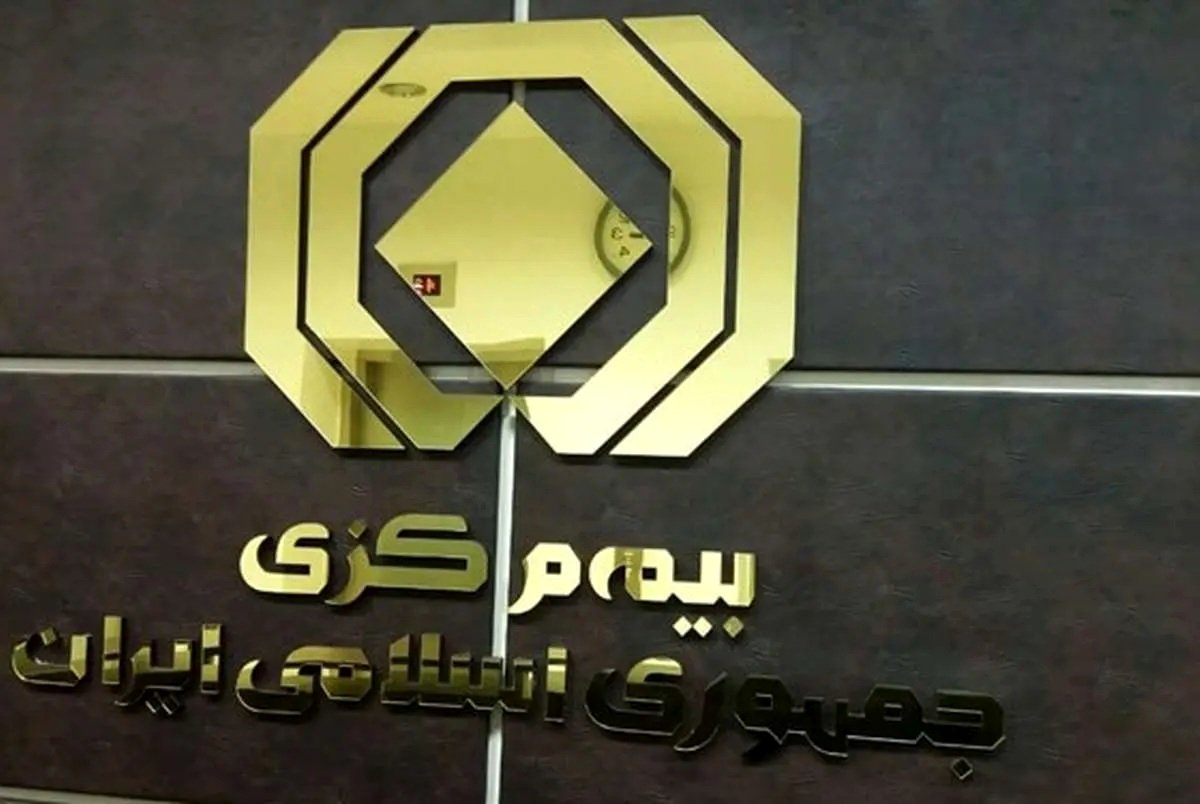 معاینه فنی الزامی نیست/ بیمه مرکزی شفافسازی کرد