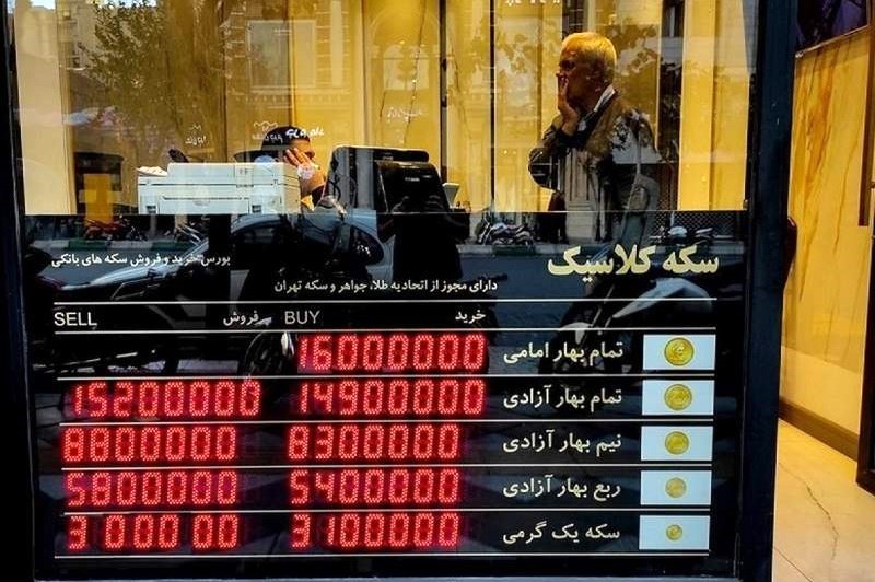 قیمت نیم‌سکه امروز 4 مهر/ عقبگرد نیم‌سکه در بازار