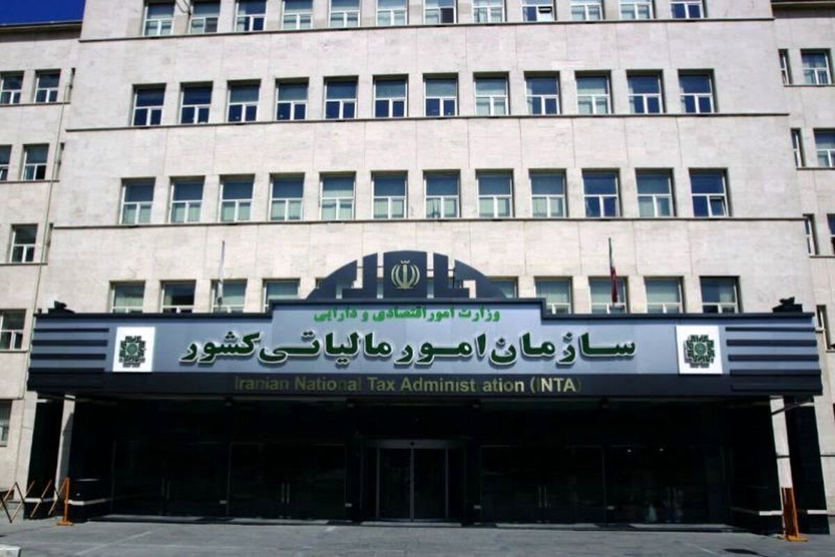 شرط بخشش جرائم مالیاتی اعلام شد