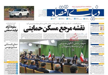 افت قیمت سکه و ارز در پی انتخابات/ کیوسک 18 تیر