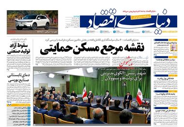 افت قیمت سکه و ارز در پی انتخابات/ کیوسک 18 تیر