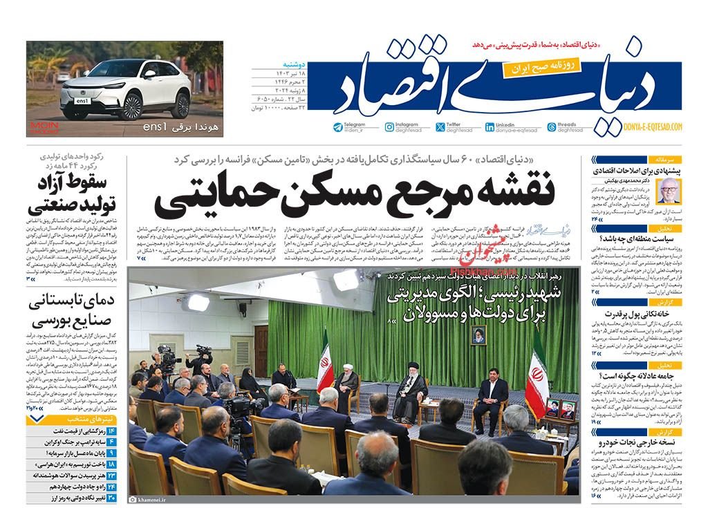 افت قیمت سکه و ارز در پی انتخابات/ کیوسک 18 تیر