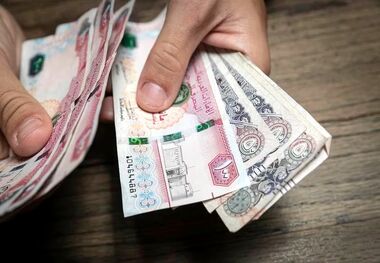 قیمت  درهم امارات امروز ۲۸ فروردین ۱۴۰۳