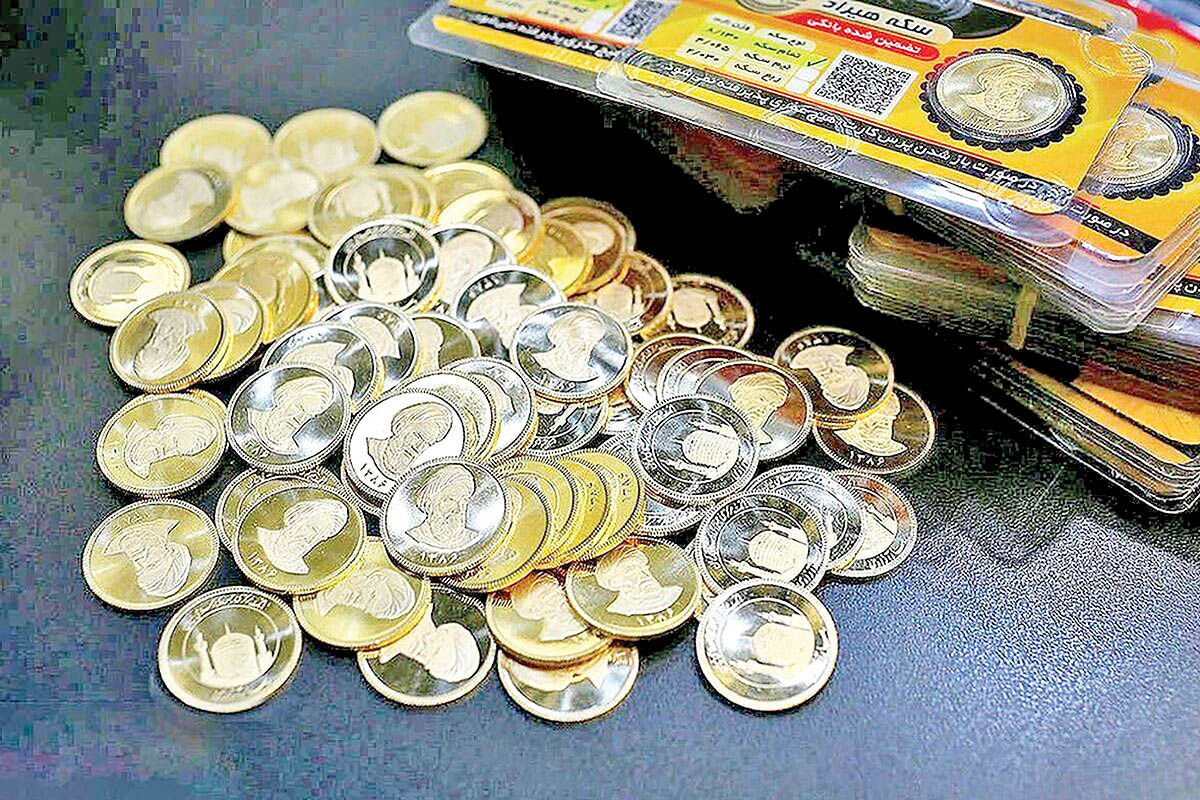 آزمون دوم حراج سکه‌