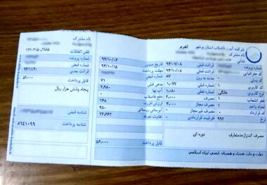 کاهش تعرفه آب، برق و گاز در سال آینده
