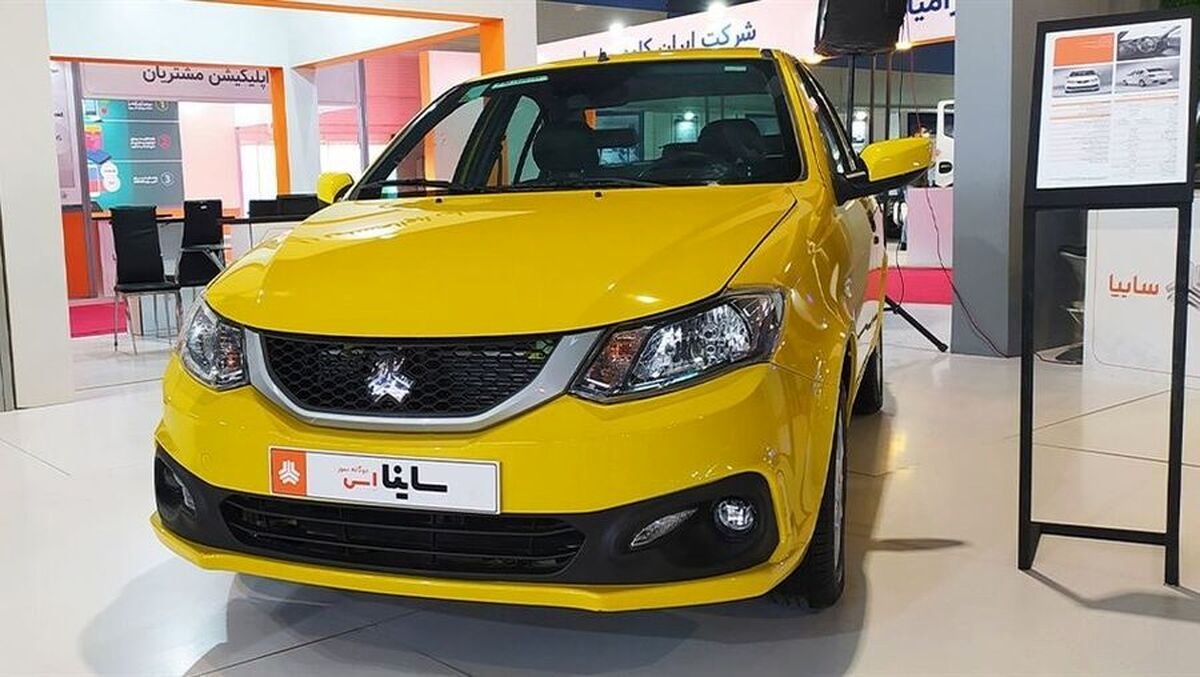 ساینا تاکسی جدید در شهر