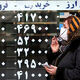 چراغ سبز دلار به توافق ایران و آمریکا
