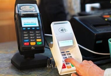 شرایط دریافت وام دو میلیاردی برای صاحبان کارت‌خوان اعلام شد