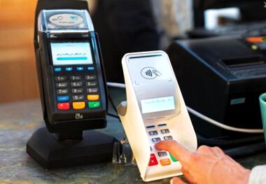 شرایط دریافت وام دو میلیاردی برای صاحبان کارت‌خوان اعلام شد